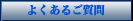 悭邲
