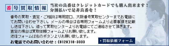 ԍ